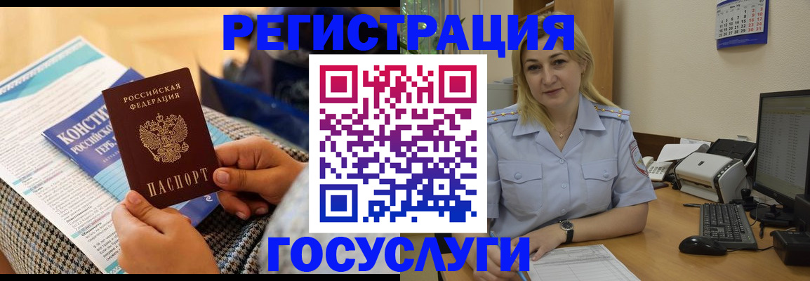 прописка поиск в Тюменской области